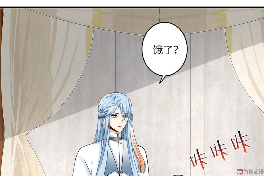 我家徒弟又挂了 - 第21话 是否返回复活点 - 第103张图