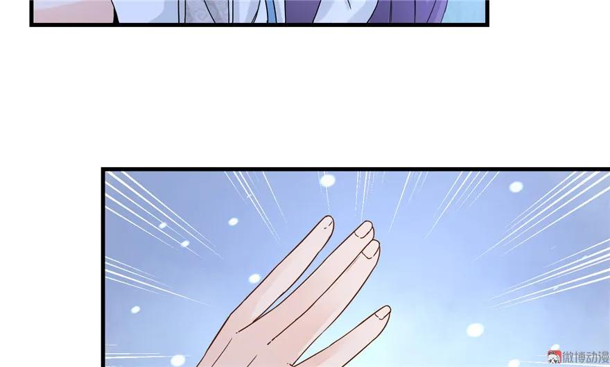 我家徒弟又挂了 - 第21话 是否返回复活点 - 第18张图