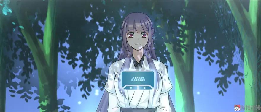 我家徒弟又挂了 - 第21话 是否返回复活点 - 第7张图