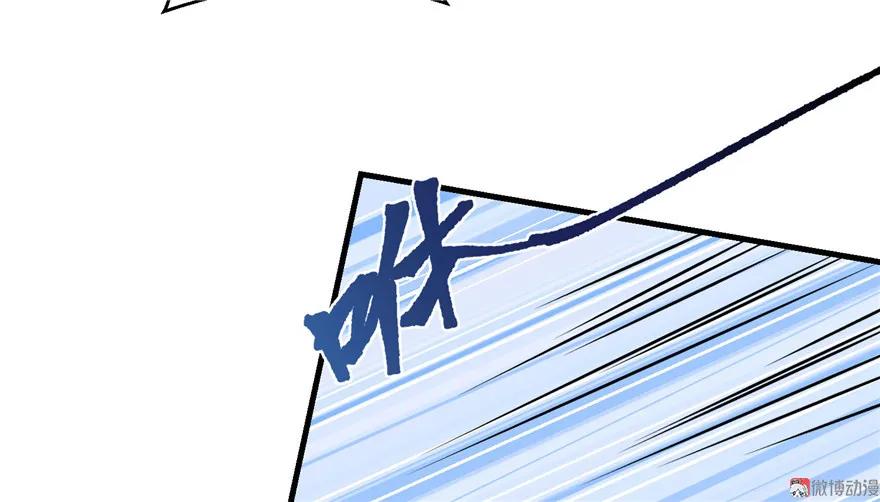 我家徒弟又挂了 - 第21话 是否返回复活点 - 第46张图