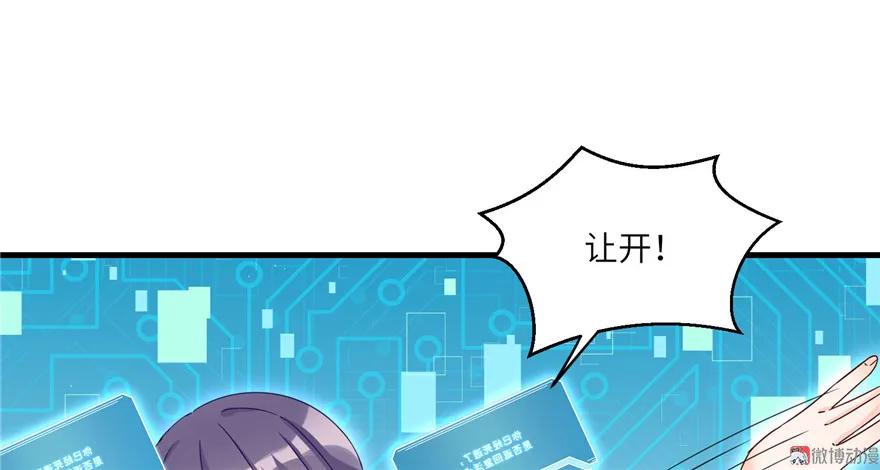 我家徒弟又挂了 - 第21话 是否返回复活点 - 第31张图