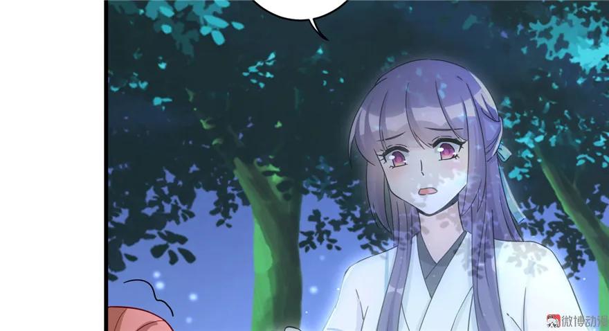 我家徒弟又挂了 - 第21话 是否返回复活点 - 第26张图