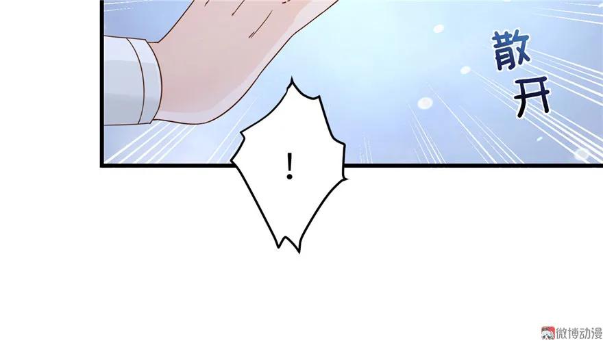 我家徒弟又挂了 - 第21话 是否返回复活点 - 第19张图