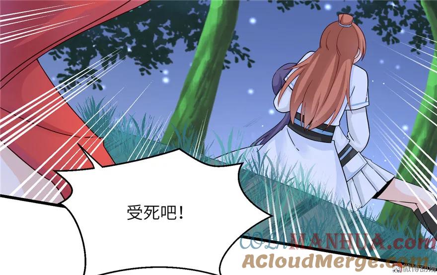 我家徒弟又挂了 - 第21话 是否返回复活点 - 第45张图