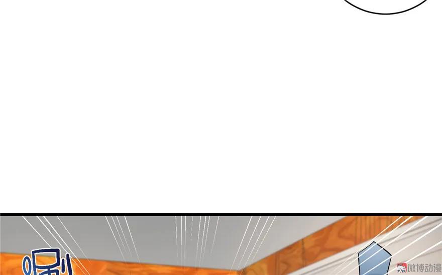 我家徒弟又挂了 - 第21话 是否返回复活点 - 第115张图