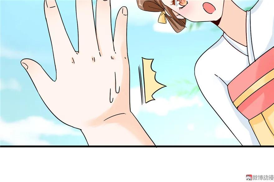 我家徒弟又挂了 - 第21话 是否返回复活点 - 第82张图