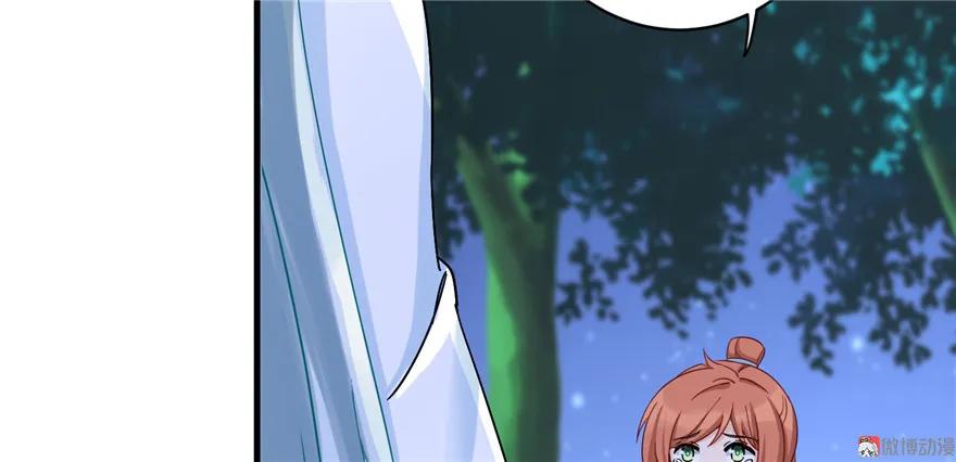 我家徒弟又挂了 - 第21话 是否返回复活点 - 第60张图