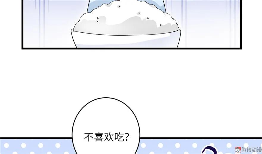 我家徒弟又挂了 - 第21话 是否返回复活点 - 第110张图