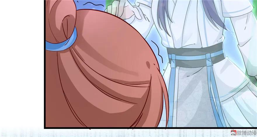 我家徒弟又挂了 - 第21话 是否返回复活点 - 第27张图