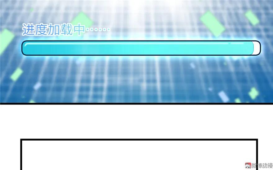 我家徒弟又挂了 - 第21话 是否返回复活点 - 第40张图