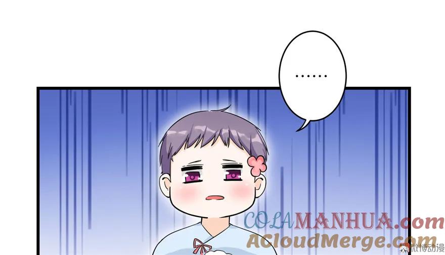 我家徒弟又挂了 - 第21话 是否返回复活点 - 第109张图