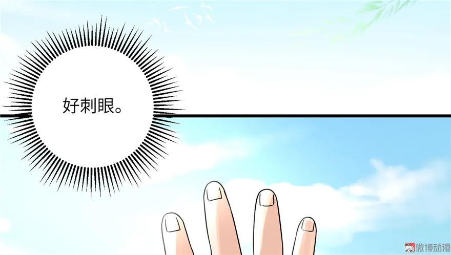 我家徒弟又挂了 - 第21话 是否返回复活点 - 第79张图