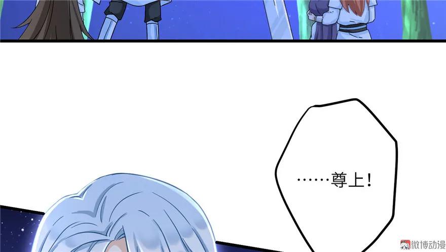 我家徒弟又挂了 - 第21话 是否返回复活点 - 第56张图