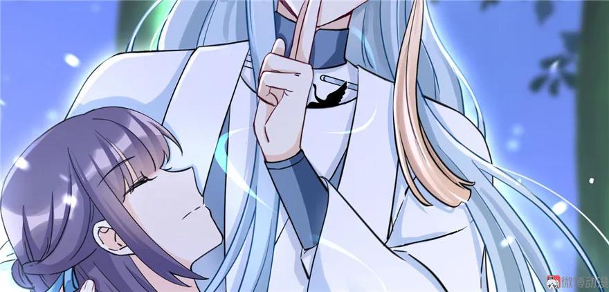 我家徒弟又挂了 - 第21话 是否返回复活点 - 第66张图