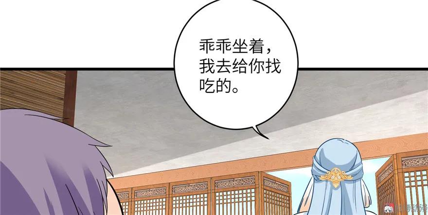 我家徒弟又挂了 - 第21话 是否返回复活点 - 第107张图