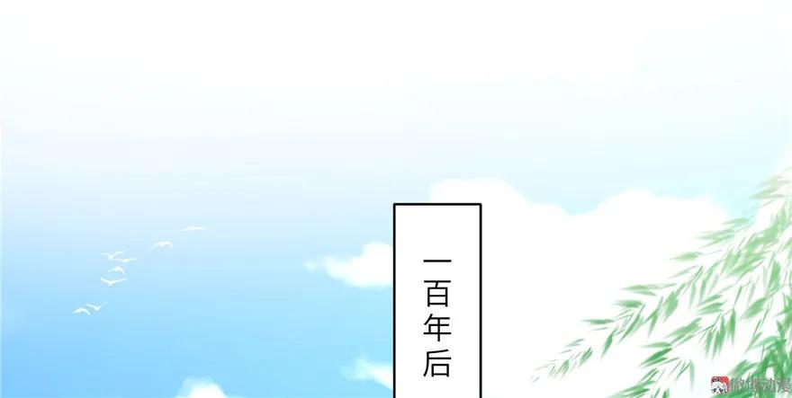 我家徒弟又挂了 - 第21话 是否返回复活点 - 第76张图