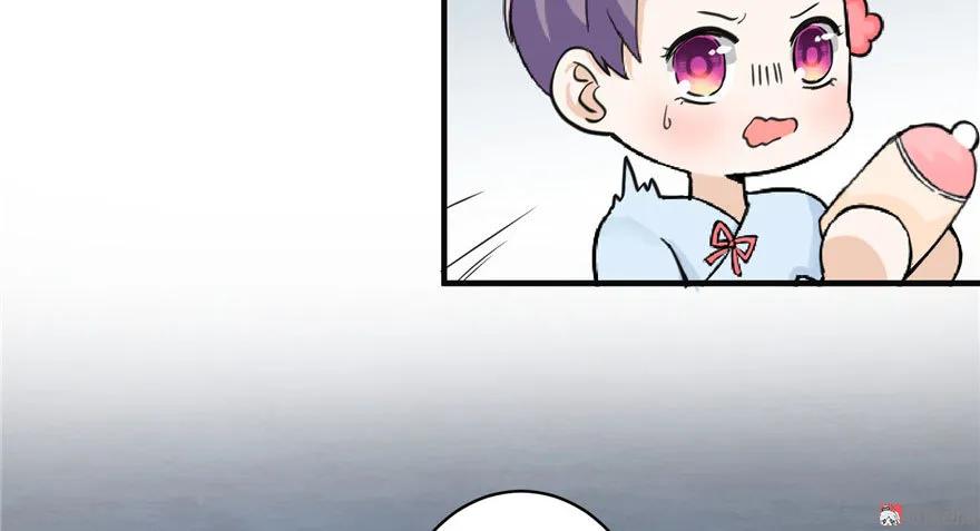 我家徒弟又挂了 - 第22话 闺女养成计划 - 第114张图