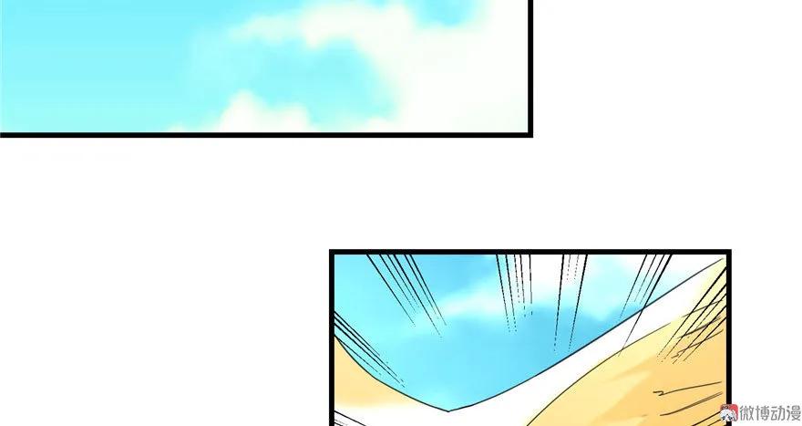 我家徒弟又挂了 - 第22话 闺女养成计划 - 第35张图