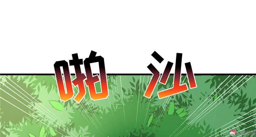 我家徒弟又挂了 - 第22话 闺女养成计划 - 第49张图