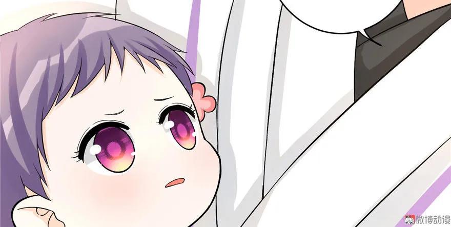 我家徒弟又挂了 - 第22话 闺女养成计划 - 第75张图