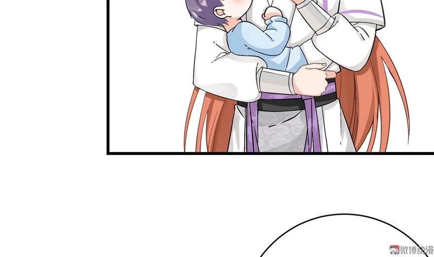 我家徒弟又挂了 - 第22话 闺女养成计划 - 第63张图