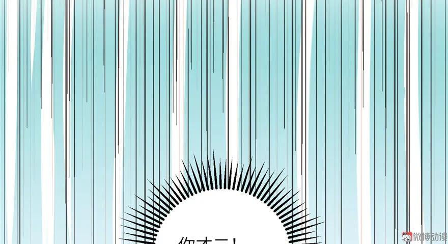 我家徒弟又挂了 - 第22话 闺女养成计划 - 第21张图