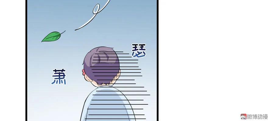 我家徒弟又挂了 - 第22话 闺女养成计划 - 第25张图