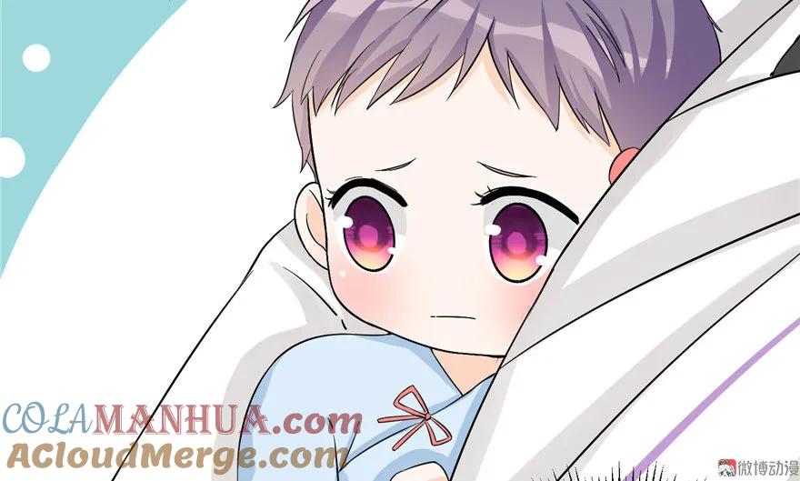 我家徒弟又挂了 - 第22话 闺女养成计划 - 第88张图