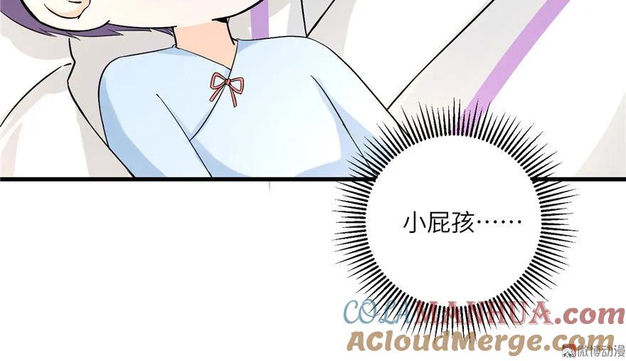 我家徒弟又挂了 - 第22话 闺女养成计划 - 第76张图