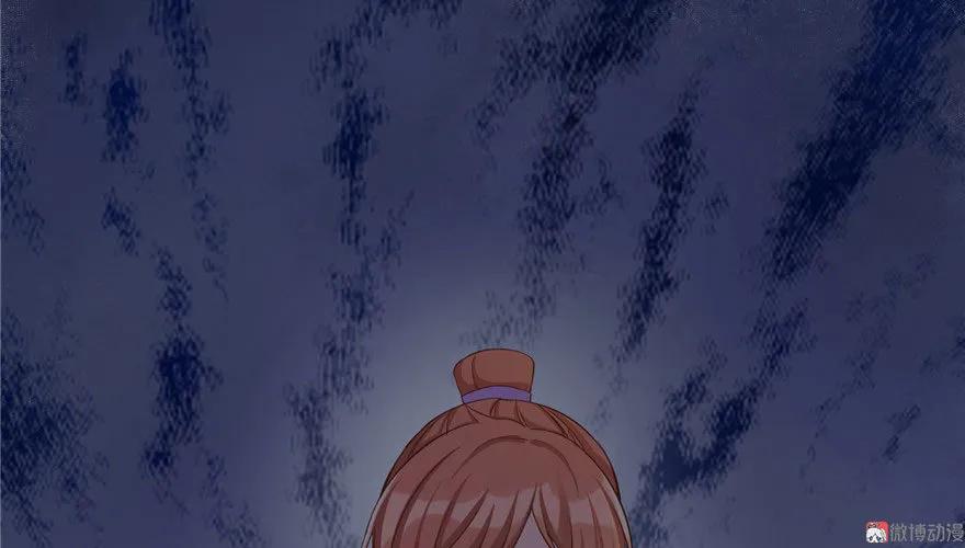 我家徒弟又挂了 - 第22话 闺女养成计划 - 第78张图