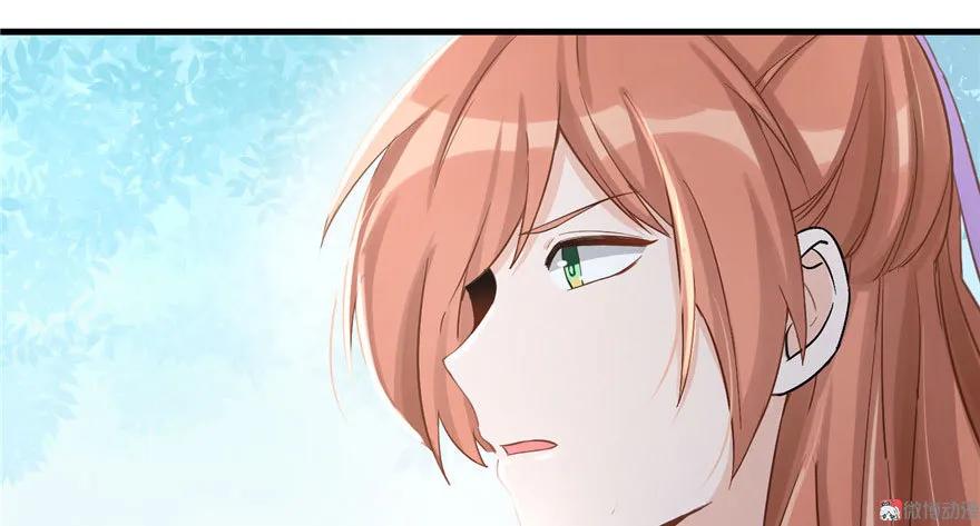 我家徒弟又挂了 - 第22话 闺女养成计划 - 第70张图