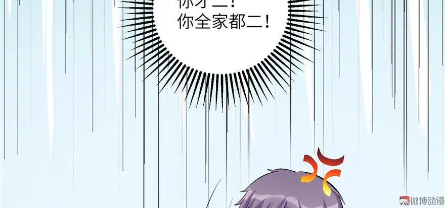 我家徒弟又挂了 - 第22话 闺女养成计划 - 第22张图