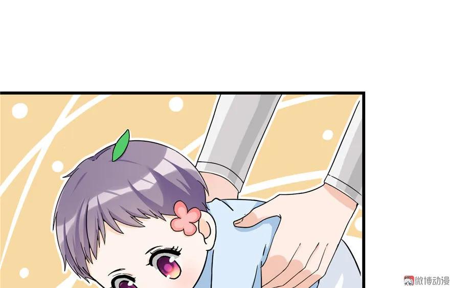 我家徒弟又挂了 - 第22话 闺女养成计划 - 第54张图