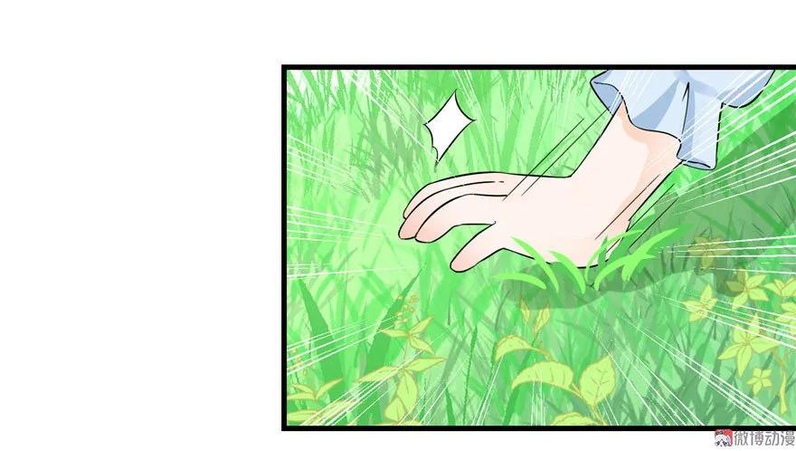 我家徒弟又挂了 - 第22话 闺女养成计划 - 第45张图