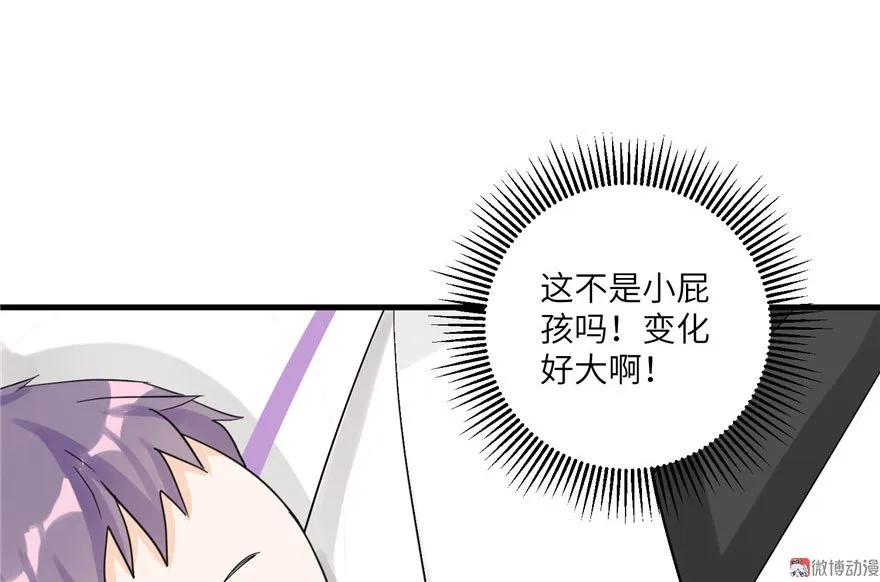 我家徒弟又挂了 - 第22话 闺女养成计划 - 第59张图