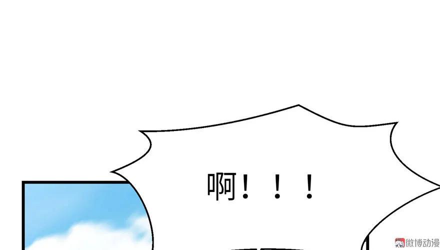 我家徒弟又挂了 - 第22话 闺女养成计划 - 第46张图