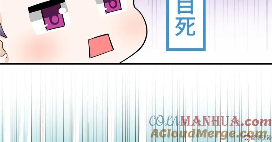 我家徒弟又挂了 - 第22话 闺女养成计划 - 第20张图