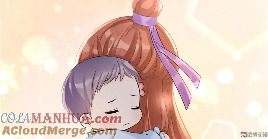 我家徒弟又挂了 - 第22话 闺女养成计划 - 第92张图