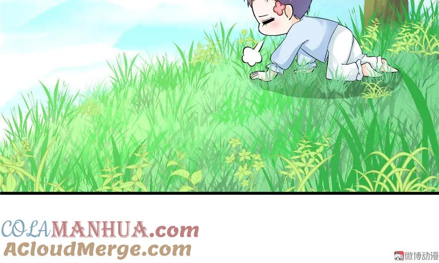 我家徒弟又挂了 - 第22话 闺女养成计划 - 第44张图