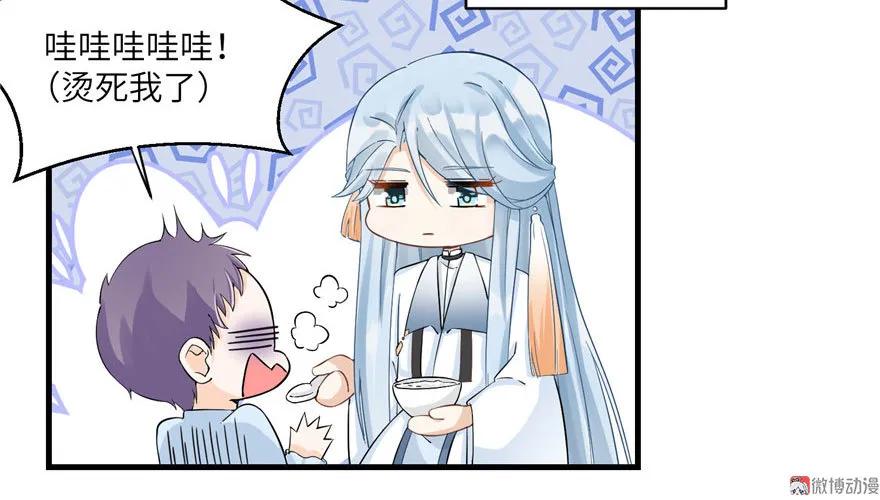 我家徒弟又挂了 - 第22话 闺女养成计划 - 第7张图