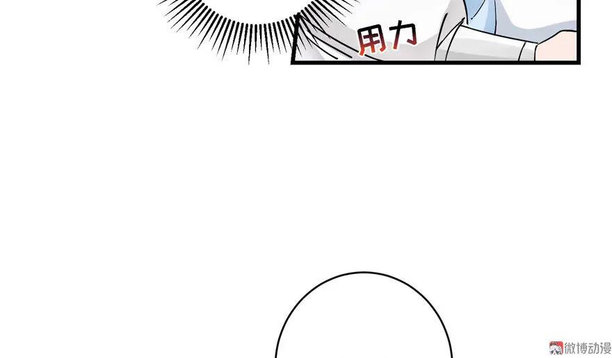 我家徒弟又挂了 - 第22话 闺女养成计划 - 第81张图