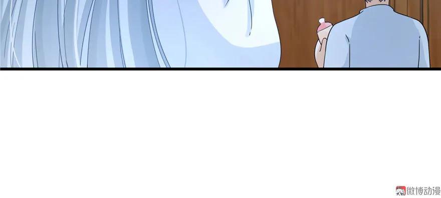 我家徒弟又挂了 - 第22话 闺女养成计划 - 第118张图