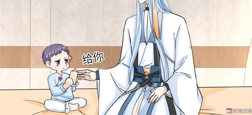 我家徒弟又挂了 - 第22话 闺女养成计划 - 第107张图