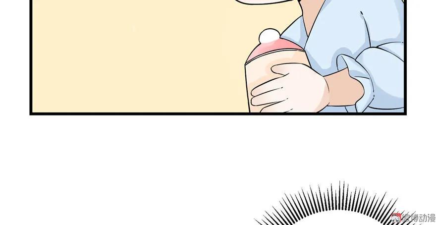 我家徒弟又挂了 - 第22话 闺女养成计划 - 第13张图