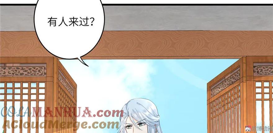 我家徒弟又挂了 - 第22话 闺女养成计划 - 第100张图