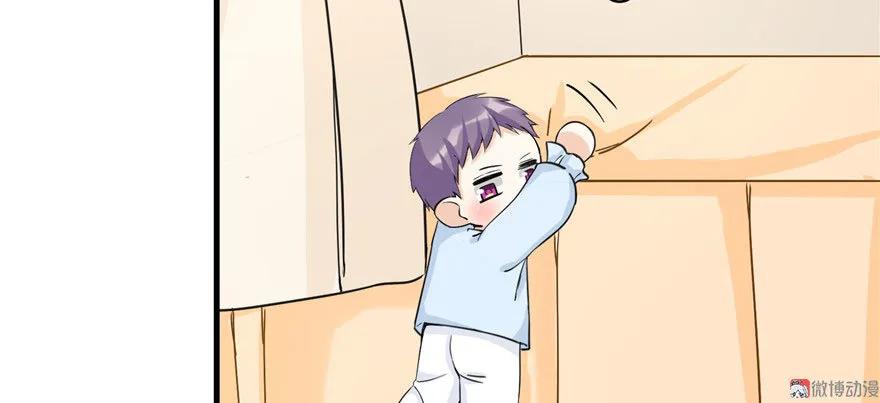 我家徒弟又挂了 - 第22话 闺女养成计划 - 第27张图