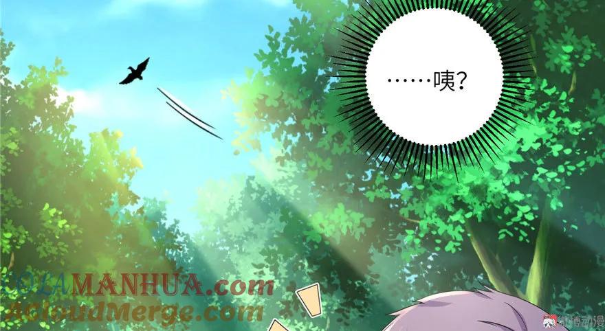 我家徒弟又挂了 - 第22话 闺女养成计划 - 第32张图