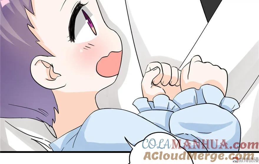 我家徒弟又挂了 - 第22话 闺女养成计划 - 第60张图