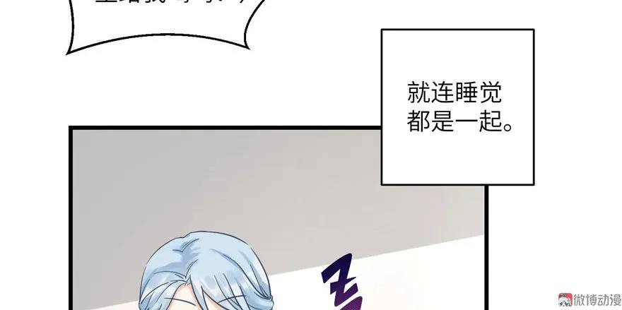 我家徒弟又挂了 - 第22话 闺女养成计划 - 第10张图