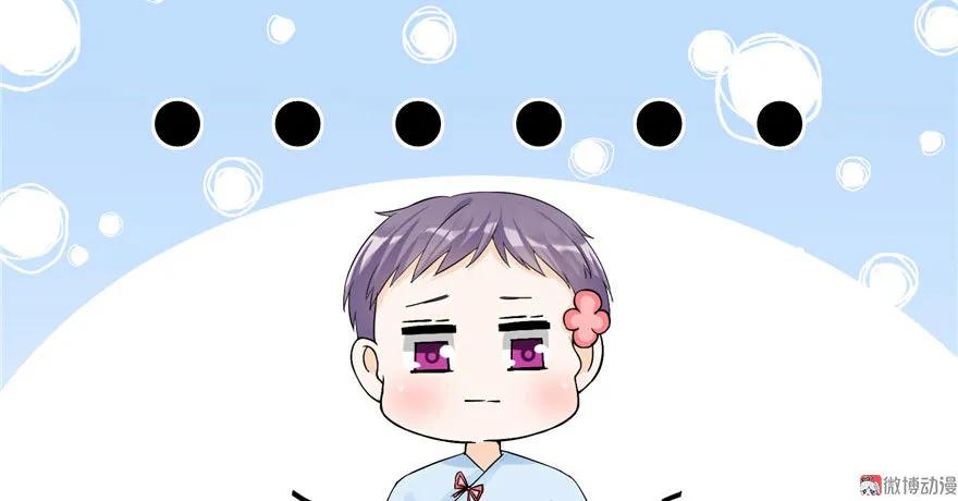 我家徒弟又挂了 - 第22话 闺女养成计划 - 第41张图